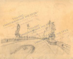 И. Ф. Бурлака. Набросок перспективы моста через реку Сож в городе Гомеле