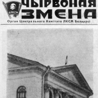 Архитектурное описание ГОБ