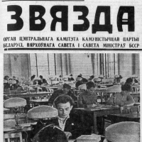 Архитектурное описание ГОБ