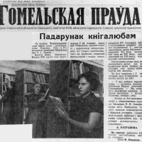 Архитектурное описание ГОБ