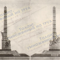 Брест