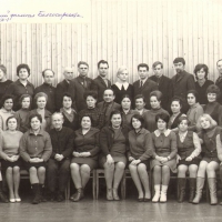 С коллегами