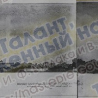 Площади