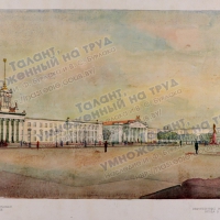 Площади