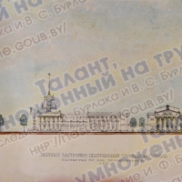 Площади