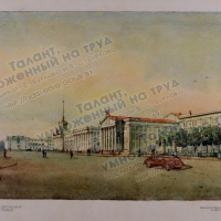 Площади