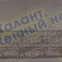 Площади