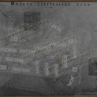 Районы и микрорайоны