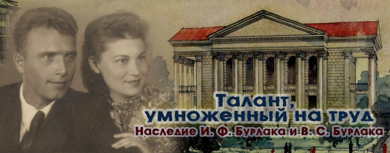 Талант, умноженный на труд